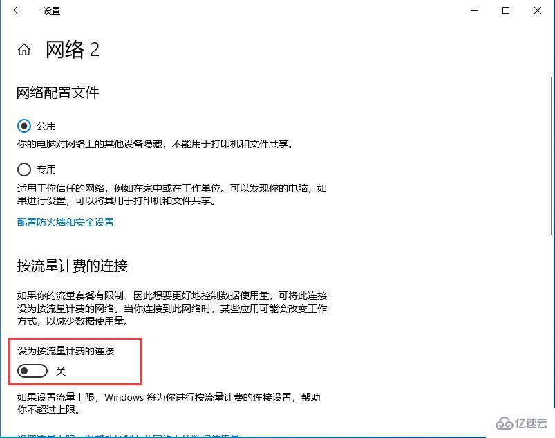 win10自动更新老是弹出怎么办