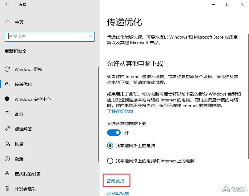 win10自动更新老是弹出怎么办