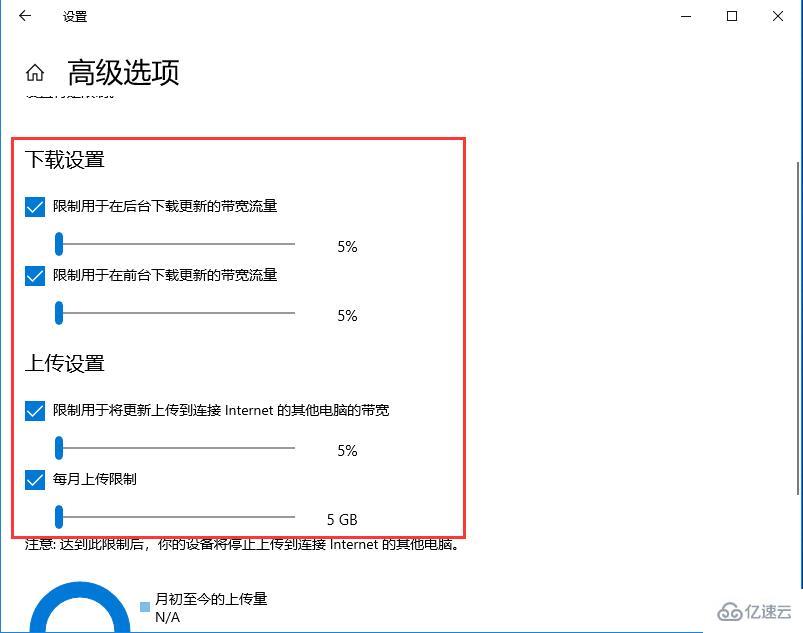 win10自动更新老是弹出怎么办