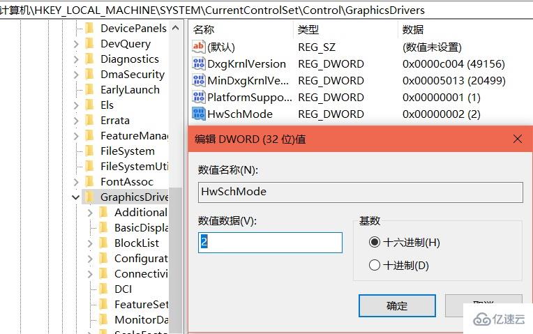 怎么强制启用 Win10 硬件加速 GPU 调度功能