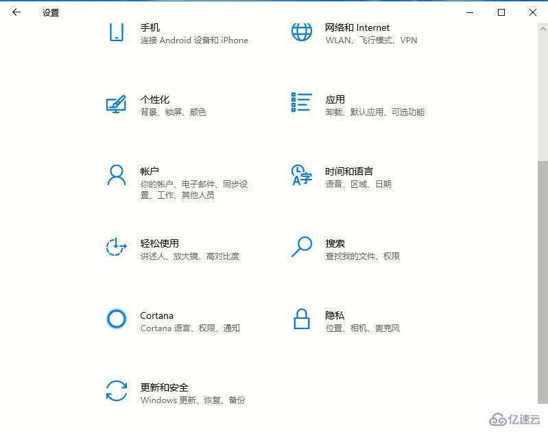 Win10專業(yè)版怎么禁用驅(qū)動程序強(qiáng)制簽名