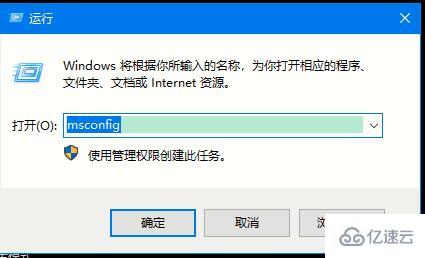 Win10系统如何退出安全模式