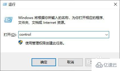 怎么启用Windows10系统的BitLocker驱动器加密