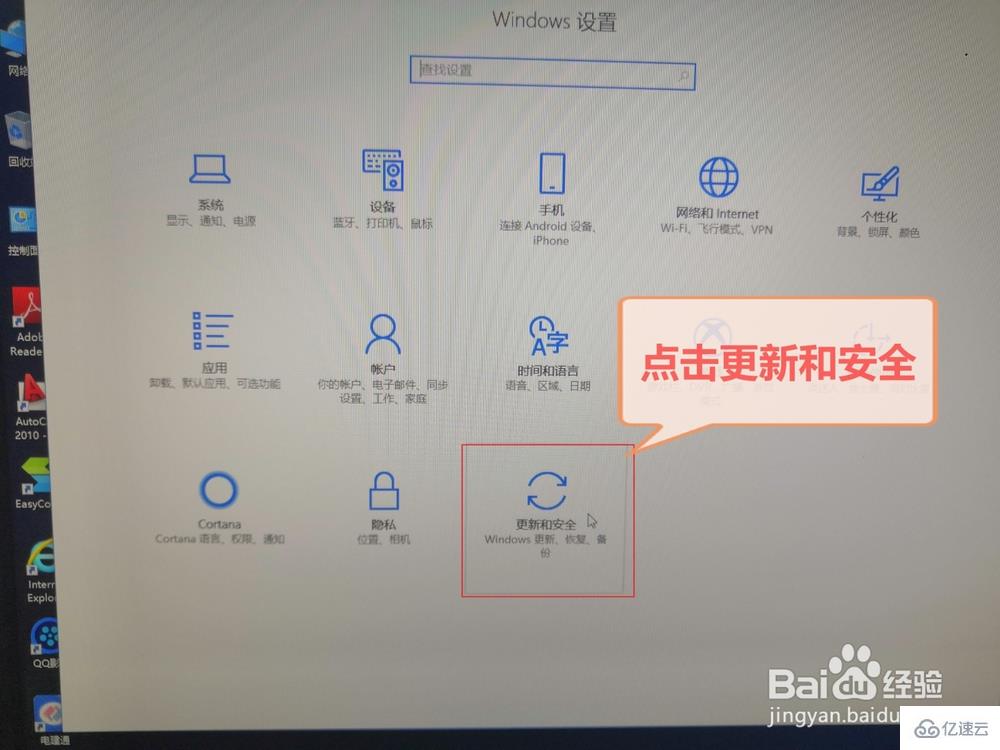 bitlocker怎么取消删除加密