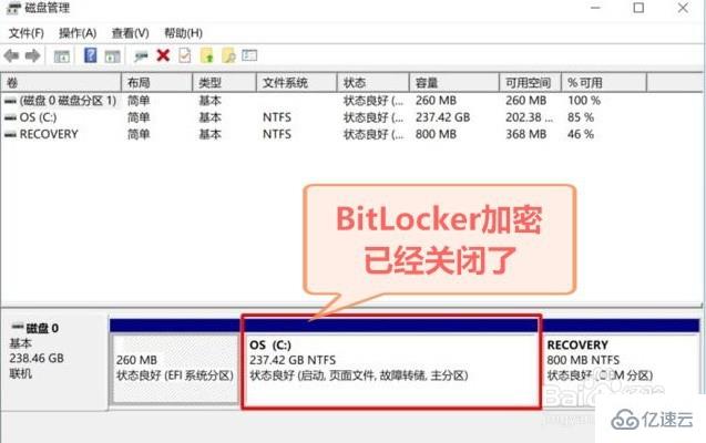 bitlocker怎么取消删除加密