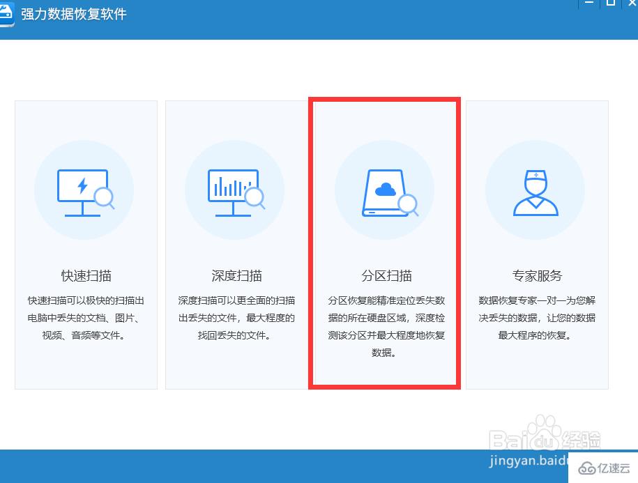 BitLocker加密驱动器忘记密码能不能恢复文件