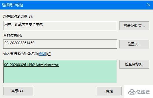 怎么在Win10系統(tǒng)中獲取文件夾管理員權(quán)限