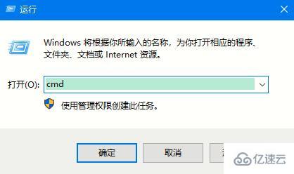 怎么在Win10系統(tǒng)中使用命令查看激活信息