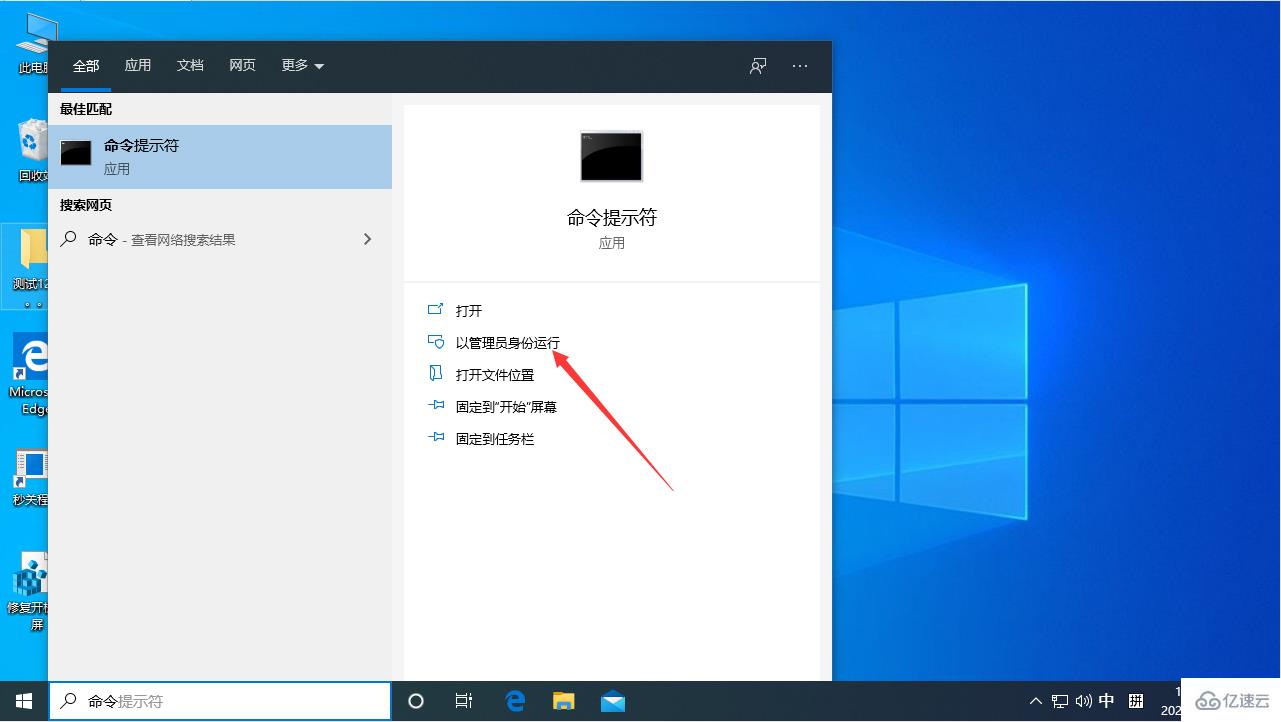 怎么在窗口Win10系统的配置参数