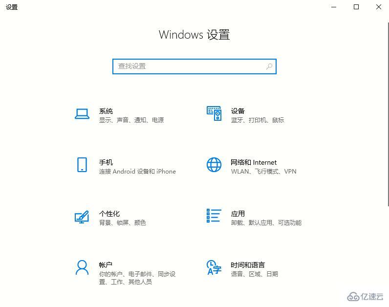 在Win10系統(tǒng)中開啟控制面板的方法有哪些