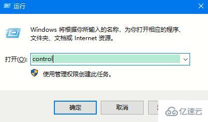 在Win10系統(tǒng)中開啟控制面板的方法有哪些