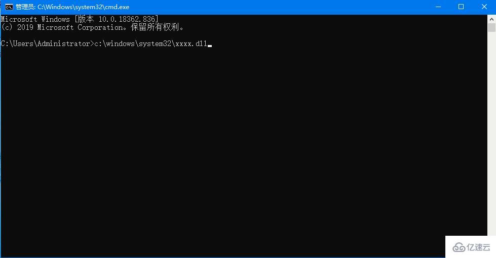 怎么在Win10系统中安装dll文件