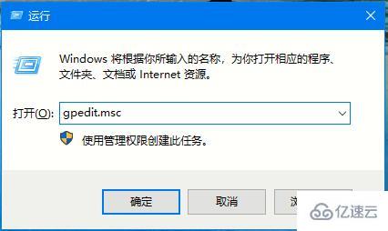 怎么在Win10系統(tǒng)中禁止安裝捆綁軟件