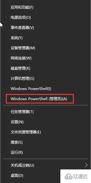 Win10系统如何设置自动关机