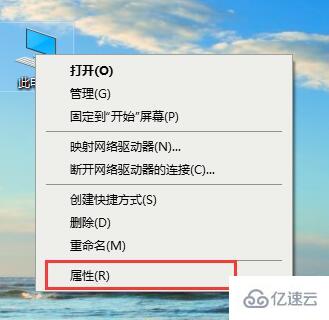 怎么在Win10系统中关闭字体平滑