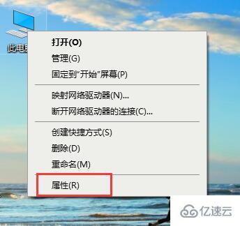 在Win10系統(tǒng)中關(guān)閉自動(dòng)重啟的方法有哪些