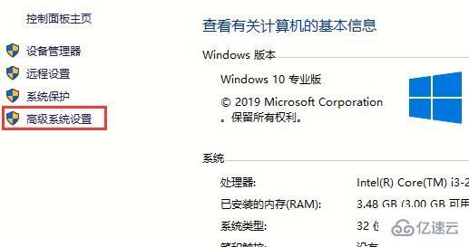 在Win10系统中关闭自动重启的方法有哪些