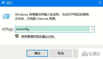 在Win10系统中关闭自动重启的方法有哪些