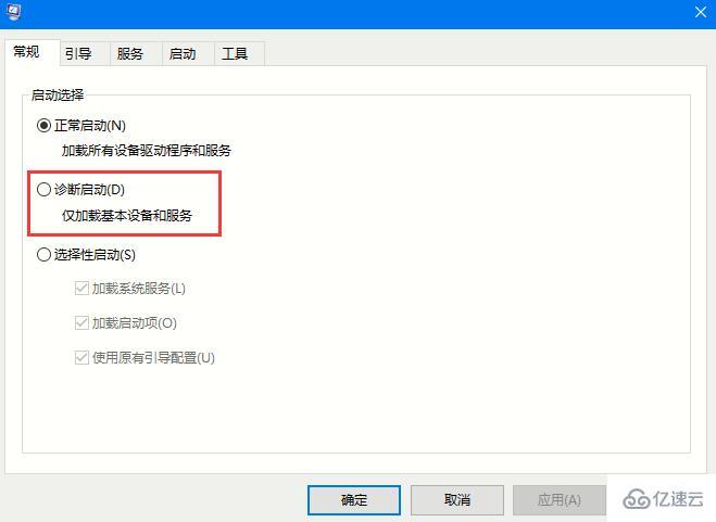 在Win10系统中关闭自动重启的方法有哪些