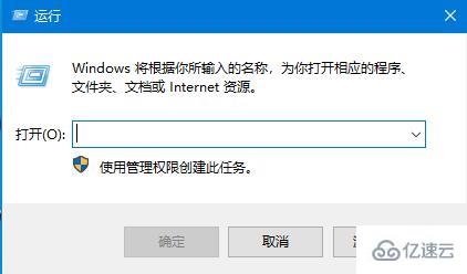 如何在Win10系统中取消开机密码