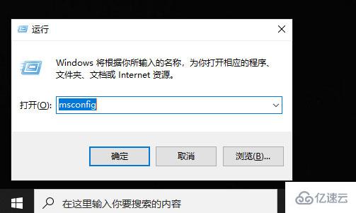 怎么在Win10系统中解除安全模式