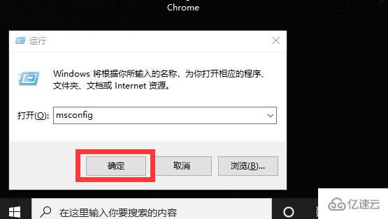 怎么在Win10系统中解除安全模式