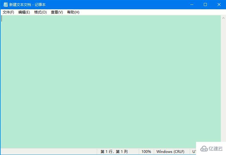 怎么在Win10系统中开启护眼模式