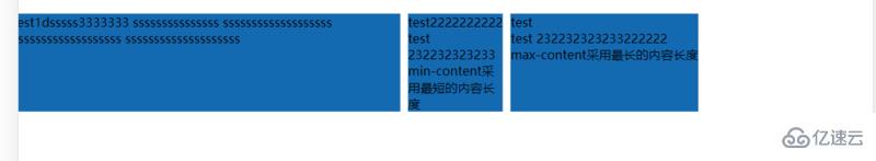 css如何使用minmax()函數(shù)