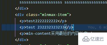 css如何使用minmax()函數(shù)