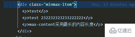 css如何使用minmax()函數(shù)