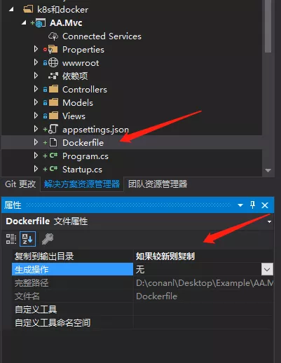 如何在docker中部署一个.NET 5 运行环境