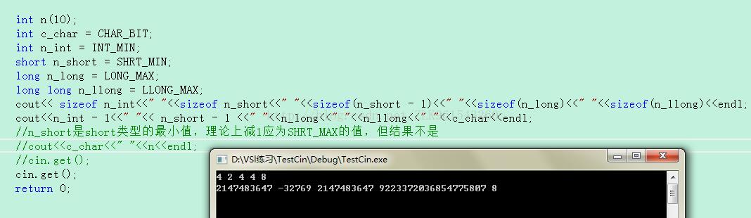 怎么在C++中設置INT_MAX和INT_MIN數值的大小