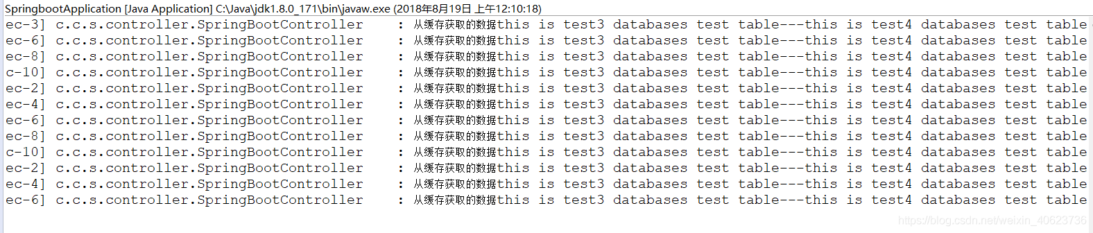 如何在SpringBoot项目中使用redis数据库