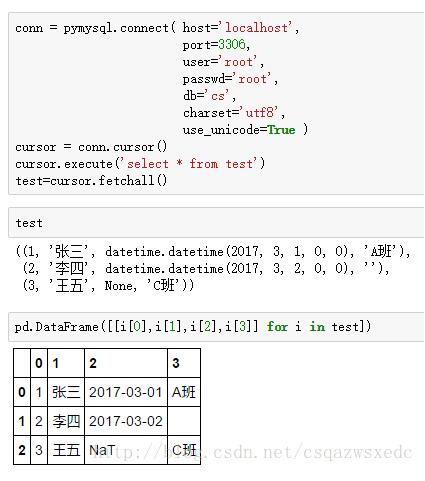 使用python怎么向mysql中插入一个null值