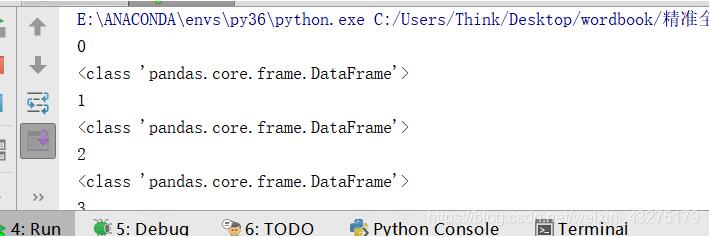 使用python怎么删除excel中的空值