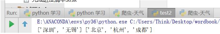 使用python怎么根据excel中的颜色进行读取