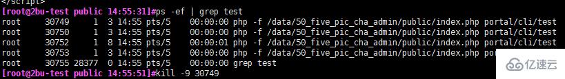 php如何实现多进程和关闭进程的方法