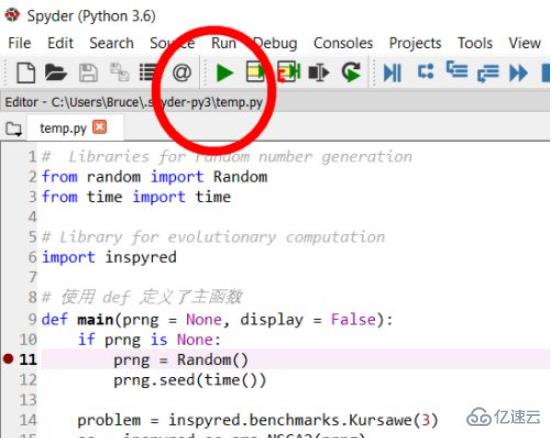spyder如何运行代码