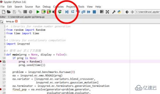 spyder如何运行代码