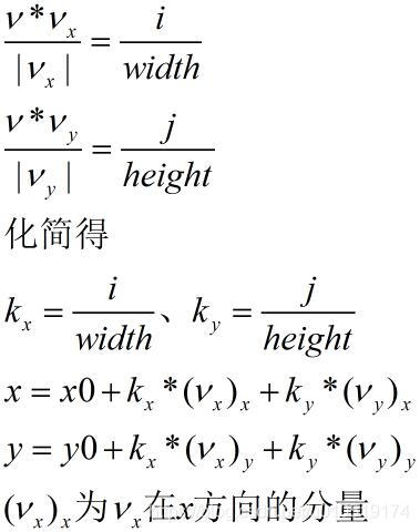 C#如何实现opencv截取旋转矩形区域图像