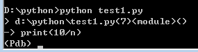 python中调试器pdb怎么用