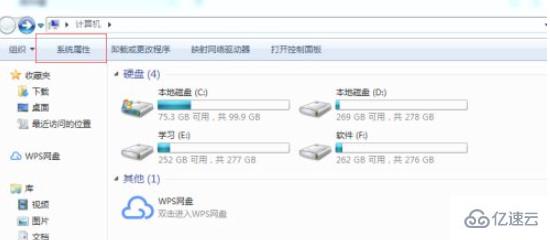 mysql环境变量怎么配置