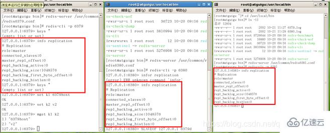 redis怎么使用主從復(fù)制Master/slave