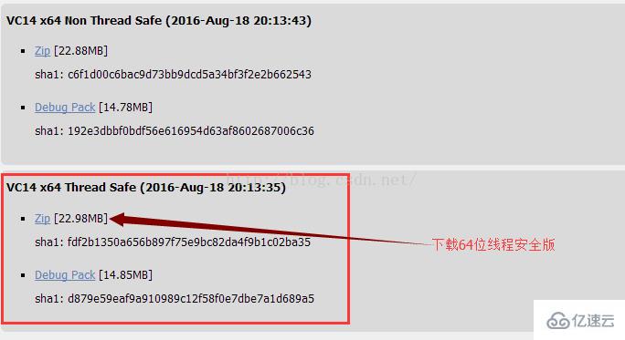 Windows7下PHP7运行环境搭建的方法