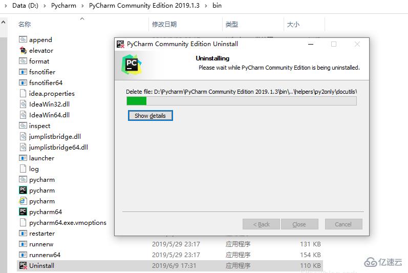 如何把pycharm卸载干净