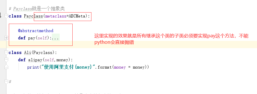 python抽象类的使用方法