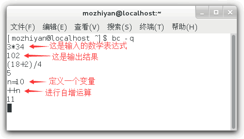 如何在Linux中使用bc命令实现一个数学计算器