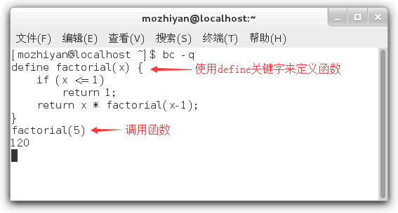 如何在Linux中使用bc命令實(shí)現(xiàn)一個(gè)數(shù)學(xué)計(jì)算器