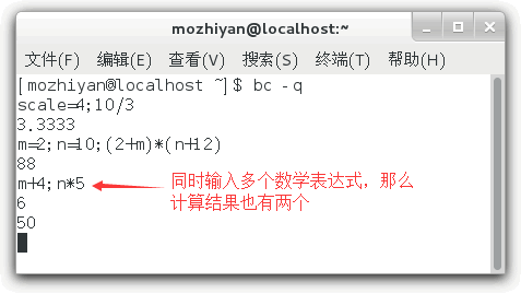 如何在Linux中使用bc命令实现一个数学计算器