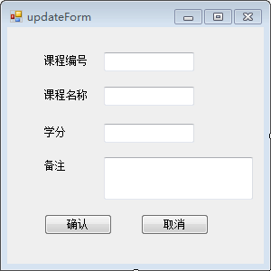 DataGridView控件怎么在C#项目中使用